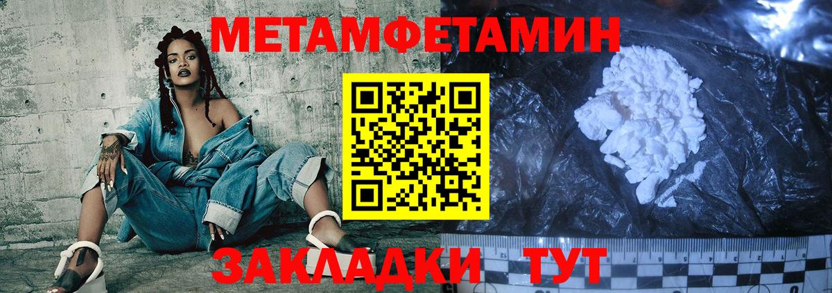 Рыбинск  АМФЕТАМИН  Вход с VPN  АМФ  АМФ 98% 