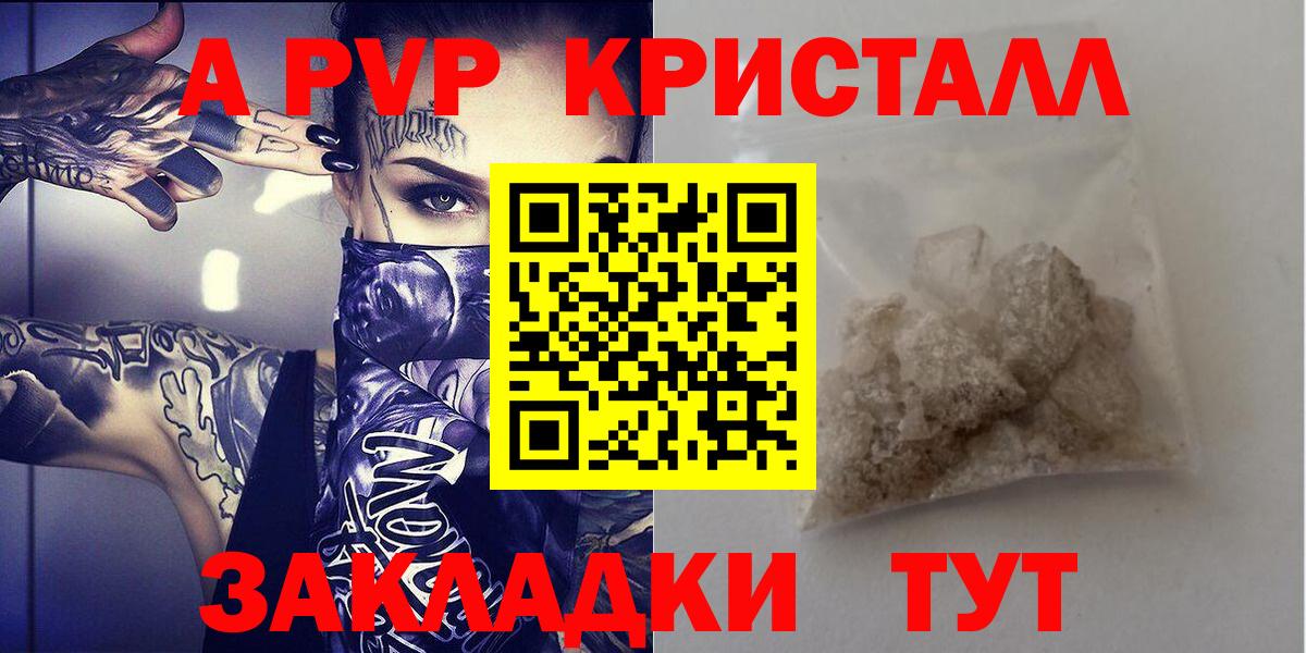 Alfa_PVP СК КРИС Рыбинск