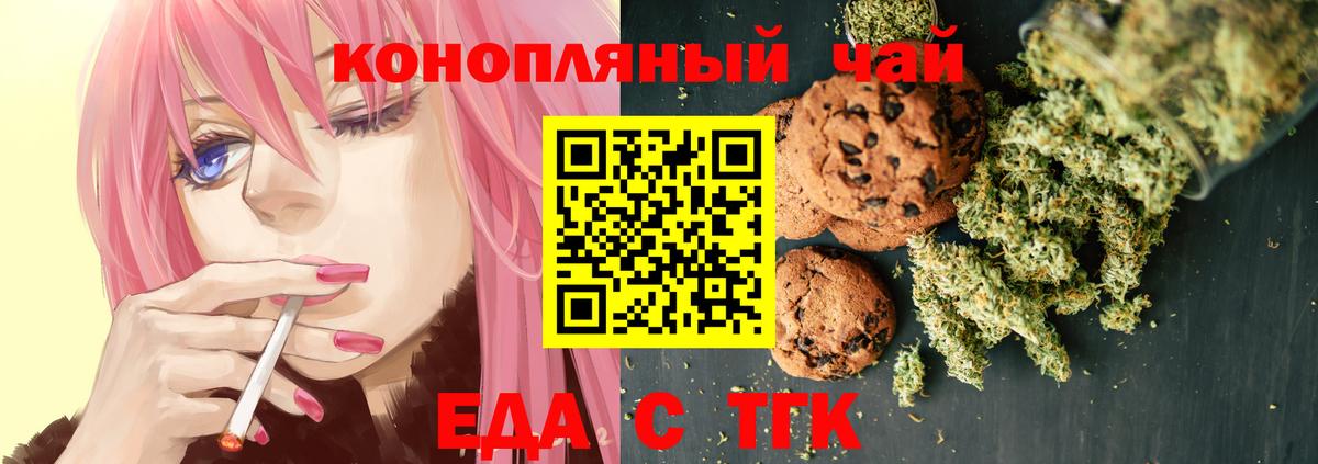 Конопля Рыбинск
