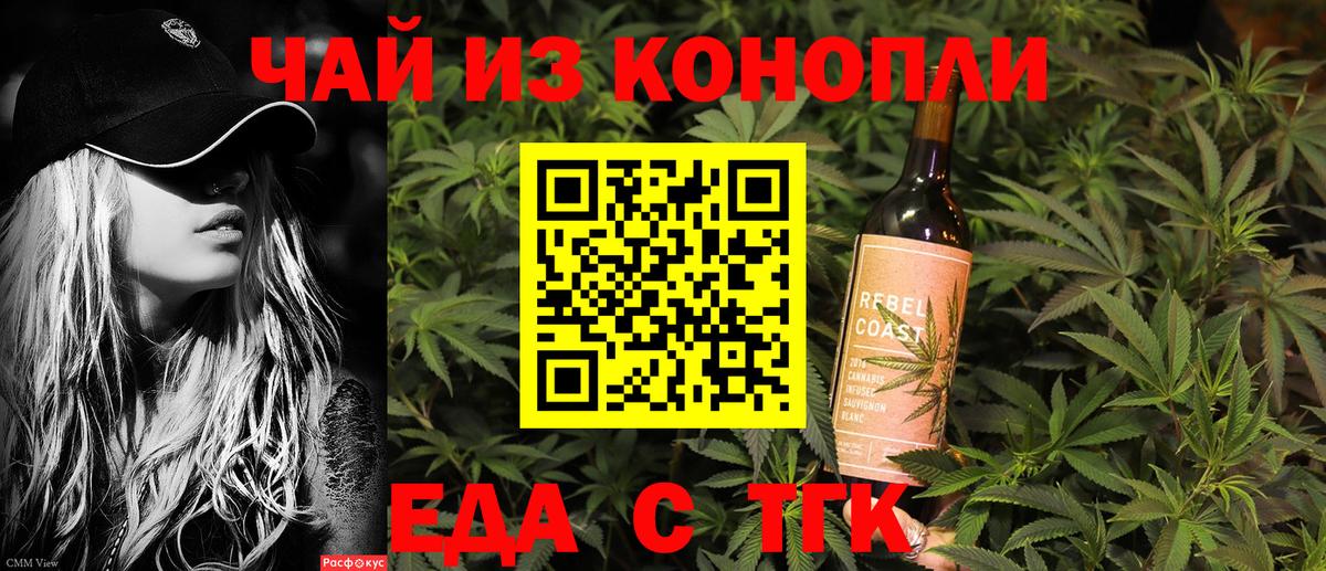 Канабис  ГАШИШ  Вход с VPN  Рыбинск  Меф МЯУ МЯУ   Гашиш  Экстази 