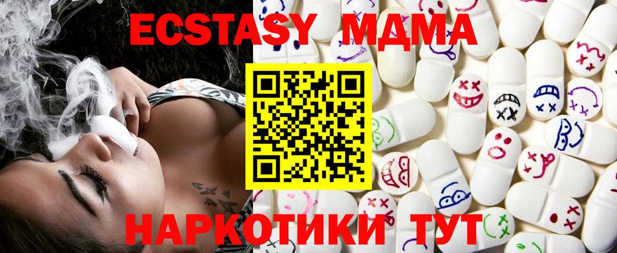 ЭКСТАЗИ диски Рыбинск