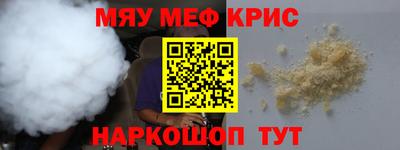 синтетический гашиш Кулебаки
