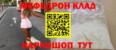 кокаин перу Краснокаменск