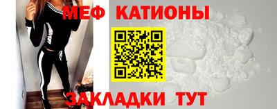 кокаин перу Краснокаменск