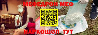 кокаин перу Краснокаменск