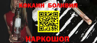PSILOCYBIN Краснодар
