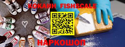 каннабис Краснознаменск