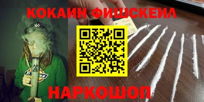 PSILOCYBIN Краснодар