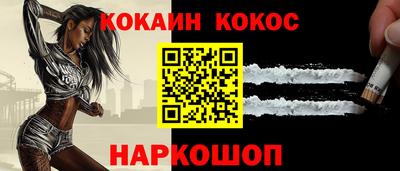 каннабис Краснознаменск