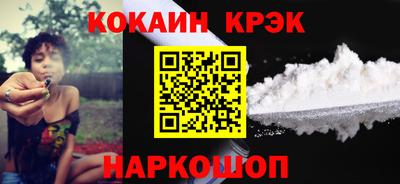 PSILOCYBIN Краснодар