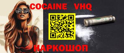PSILOCYBIN Краснодар