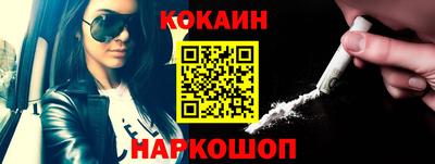 PSILOCYBIN Краснодар