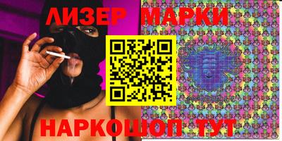 PSILOCYBIN Краснодар