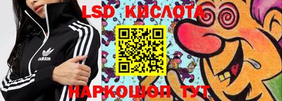 кокаин перу Краснокаменск