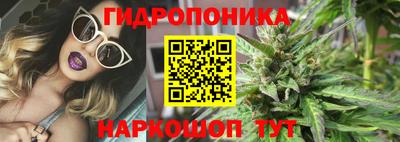 каннабис Краснознаменск