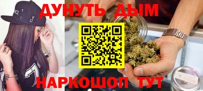 каннабис Краснознаменск