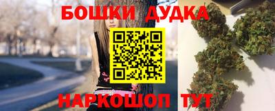 кокаин перу Краснокаменск