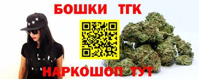 кокаин перу Краснокаменск