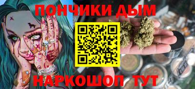 каннабис Краснознаменск