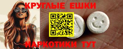 PSILOCYBIN Краснодар