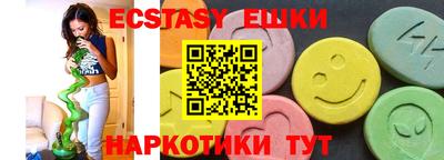 кокаин перу Краснокаменск