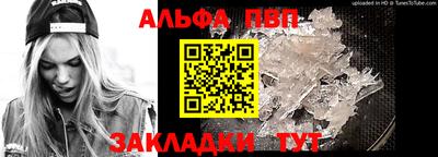 кокаин перу Краснокаменск