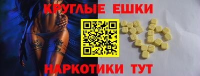 PSILOCYBIN Краснодар