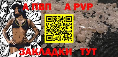 синтетический гашиш Кулебаки