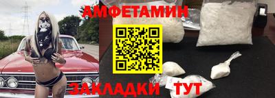 синтетический гашиш Кулебаки