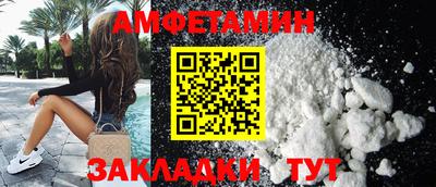 PSILOCYBIN Краснодар