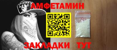 синтетический гашиш Кулебаки