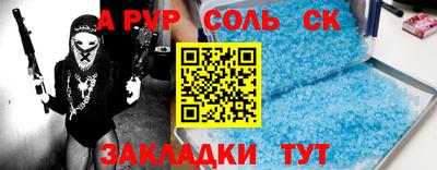каннабис Краснознаменск