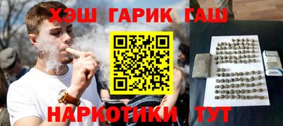 каннабис Краснознаменск