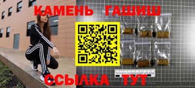 каннабис Краснознаменск