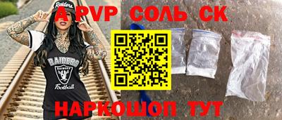 каннабис Краснознаменск