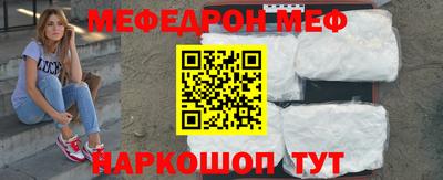 каннабис Краснознаменск