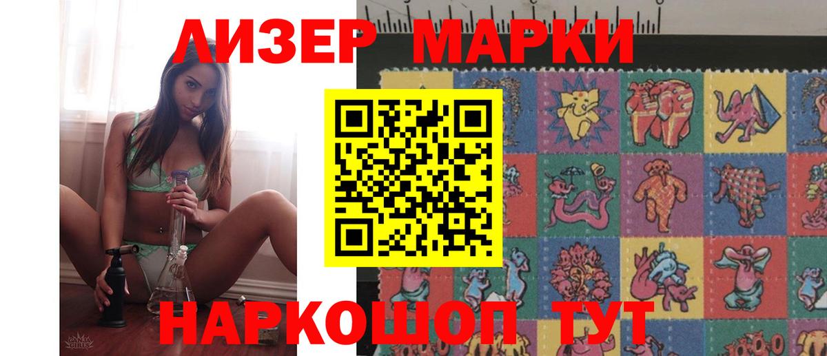 ЛСД экстази кислота  ЛСД экстази кислота  Рыбинск  Вход с VPN 