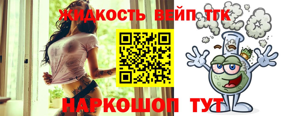 blacksprut ТОР  Вход с VPN  Рыбинск  ТГК гашишное масло 
