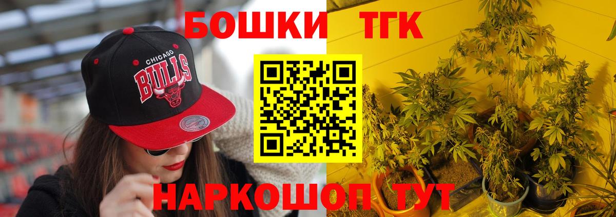 Канабис сатива Рыбинск