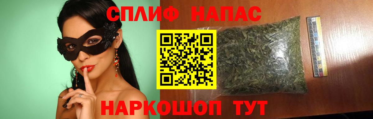 Каннабис план  Каннабис Amnesia  Бошки марихуана White Widow  Бошки марихуана сатива  Рыбинск  Вход с VPN 